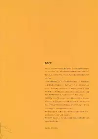 [Shoujo Kishidan (Oyari Ashito)] THE PLEASURES OF PRINCESSES [English]