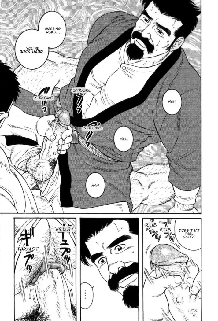 Gedou no Ie Gekan | House of Brutes Vol. 3 Ch. 3