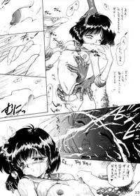 (C58) [BLACK DOG (Kuroinu Juu)] GOLD EXPERIENCE (Sailor Moon) [2nd Edition]