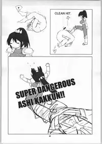 (C63) [Mayoineko (Various)] Beast -Bijuu- (SoulCalibur)