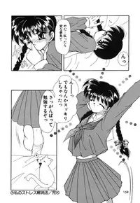 [Hayasaka Natsuki] Otona no Yokan