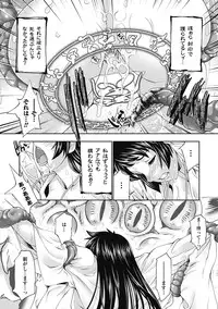 [Anthology] Megami Crisis 3 [Digital]