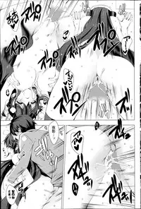 [Vanilla] Maid-san to 1234! Ch.1-3