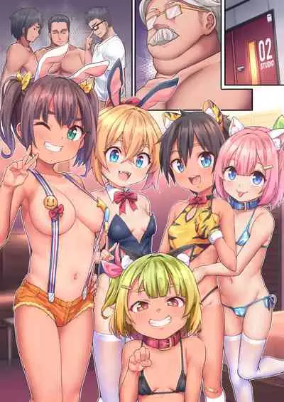 パパっ子倶楽部