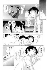 [Harazaki Takuma] Hanazono