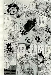 COMIC AUN 2009-10 Vol. 160