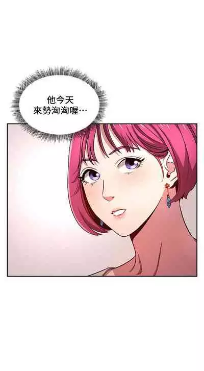 朋友的媽媽 1-19