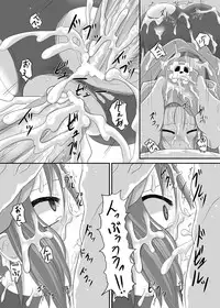 (C79) [Tonkotsu Fuumi (Ponkotsu)] Shirudaku May Tan (Guilty Gear)