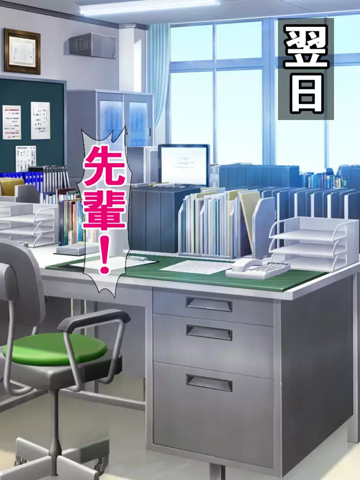 hukusyuu sekika apuri 3～yosikousei renzoku sekika ziken、tokubetu sousahan～