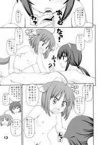 (C80) [Kaitoushinshidan (Kaishinshi)] WANWANBIYORI (DOG DAYS)