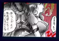 [Nyoninka Kenkyuujo] Onna Ni Sareta Yuusha Rya [Re-Ordered]