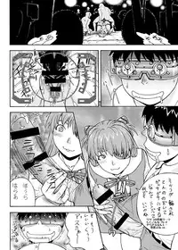 [From Japan (Aki Kyouma)] Eva Shuu (Neon Genesis Evangelion) [Digital]