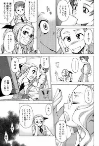 [Takemura Sesshu] TAKE ON ME 2