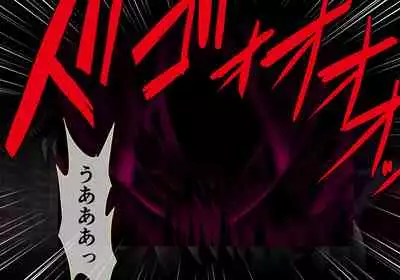 [ULTRA ONE (Zest)] Seirei Senki Arian Lord Chapter 01: Homura Anzu