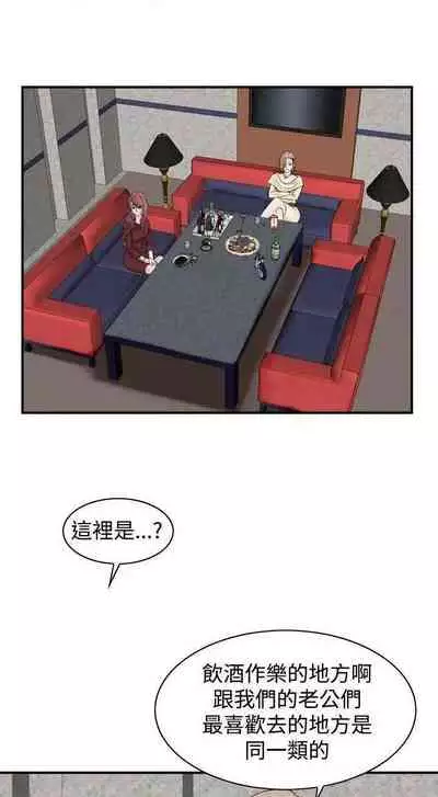 人妻性解放（1-2季） 1-84