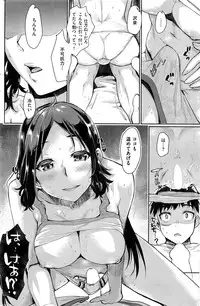 COMIC Kairakuten 2016-03