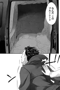 Monthly Vitaman 2016-11