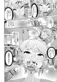 [Anthology] Nyotaika! Monogatari 3 [Digital]