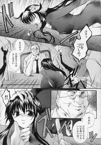 [Anthology] Tatakau Heroine Ryoujoku Anthology Toukiryoujoku