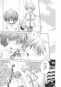 [Aranaga Hikaru] Chibikko Club