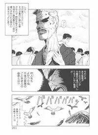 [Yamaguchi Masakazu] Shake Hip Vol.2