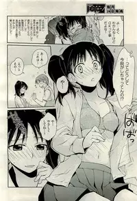 COMIC AUN 2009-10 Vol. 160