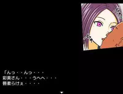 STOP-ten Sōshūhen 3 + FANBOX Matome