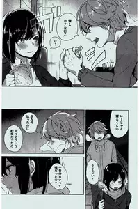 COMIC Kairakuten 2016-02