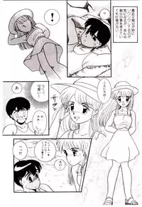 [Nakanoo Kei] Houkago binetsu Club