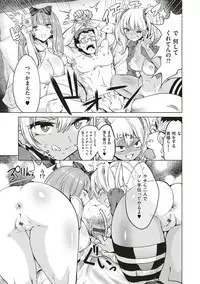 [Tamon Ketsuyuki] Zettai Kimi to Sex Suru kara. [Digital]