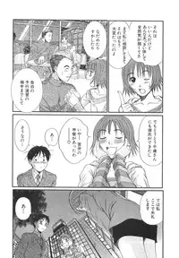 [Sano Takayoshi] Pittari!! 3