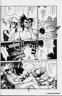 (C52) [Studio Katsudon (Manabe Jouji)] Ura Outlanders Perfect Collection (Various)