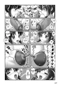 [Onoe Network (Kijirushi)] HimeRaGiShi (Smile Precure!) [English] [SMDC] [Digital]