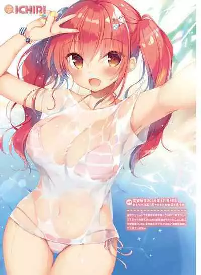 Dengeki Moeoh 2023-02