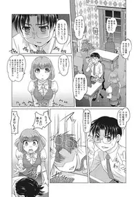 [Anthology] Nyotaika! Monogatari 3 [Digital]