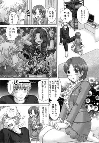 [Yuzupon] Eroitoko Ch. 1-5