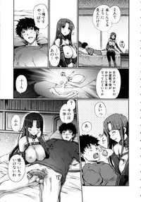 [Kiya Shii] Lovely Colors