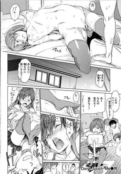 [mogg] Hadaka no Gakkou - Her daily naked life.