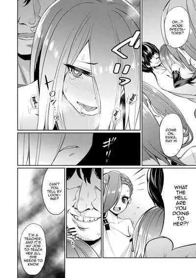 Saimin Gakusei Shidou | Hypnotic Student Guidance