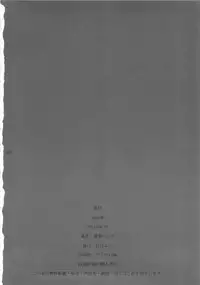 (COMIC1☆6) [G-Panda (Midoh Tsukasa)] You-doku (Street Fighter) [English] {doujin-moe}