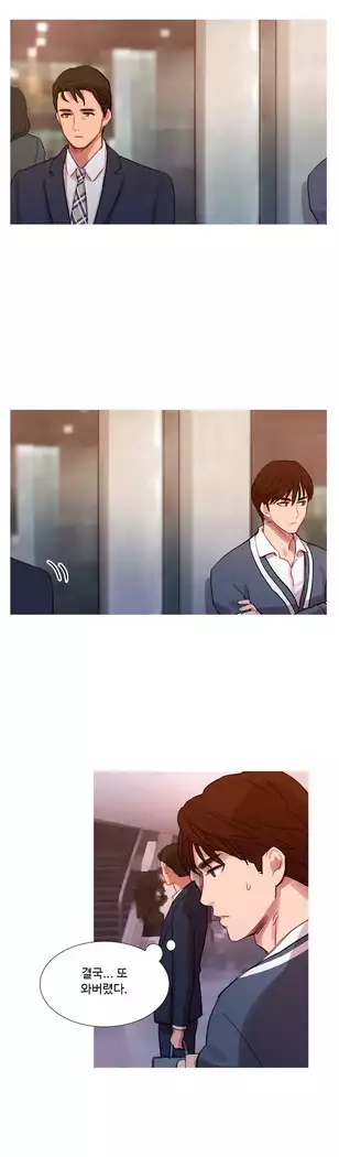 Scandal of the Witch Ch.0-29