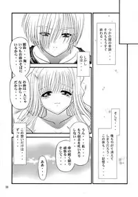 (C62) [BLUE BLOOD'S (BLUE BLOOD)] BLUE BLOOD'S Vol.9 (AIR)