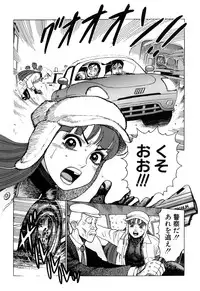 [Yamamoto Atsuji] Ammo Vol 1 [Digital]