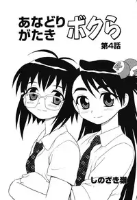 Ayla Deluxe - Vol.16