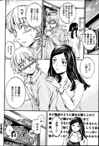 COMIC Penguin Celeb 2013-05