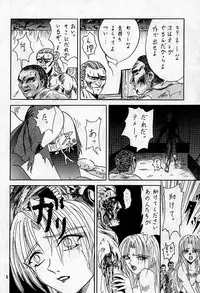 [本の島(津田沼人)] Sherry (Resident Evil)