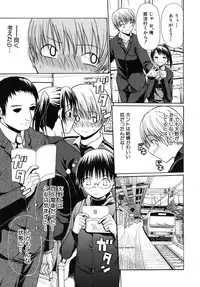 [Ozaken] No-Pan [2010-09-24]