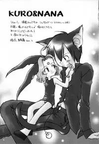 [Yamaguchirou (Yamaguchi Shinji)] LIKE SOMEONE IN LOVE (Cyborg Kuro-chan)