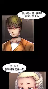 啪啪啪调教所第1季 [中国翻訳]