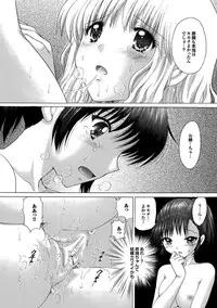 COMIC Purumelo 2010-06 [Digital]